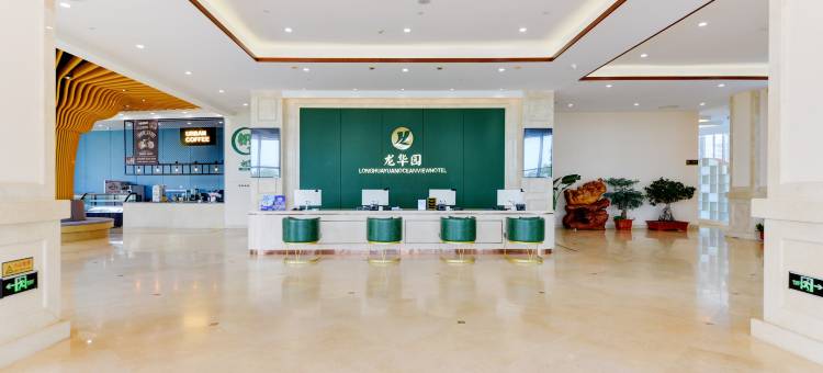 秦皇岛黄金海岸龙华园海景酒店图片