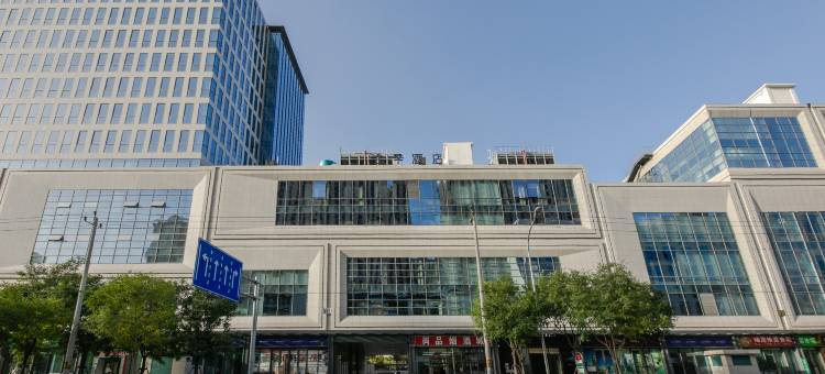 全季酒店(北京南站西铁营店)图片