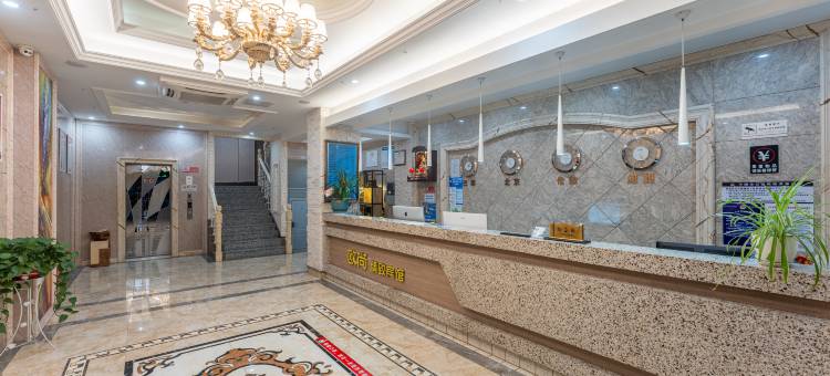 欧尚精致宾馆(宁国商业步行街店)图片