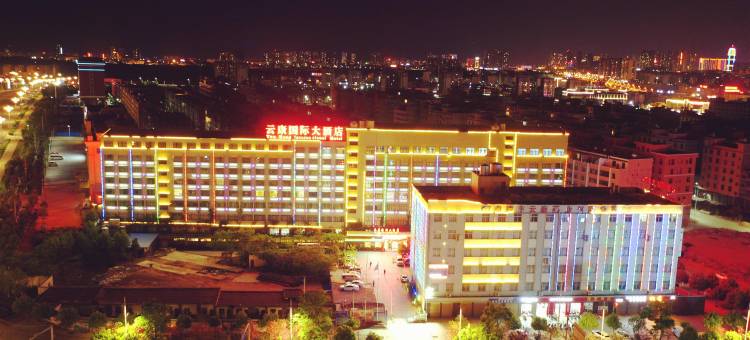 云康国际大酒店(曲靖万达外滩店)图片
