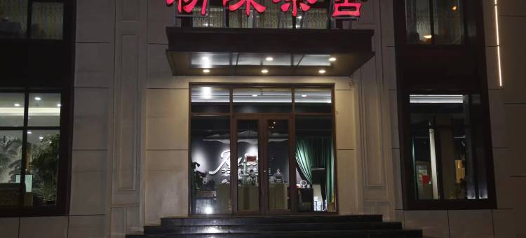 汾阳宾馆图片