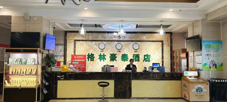 格林豪泰酒店(安丘汽车站和平东路店)图片