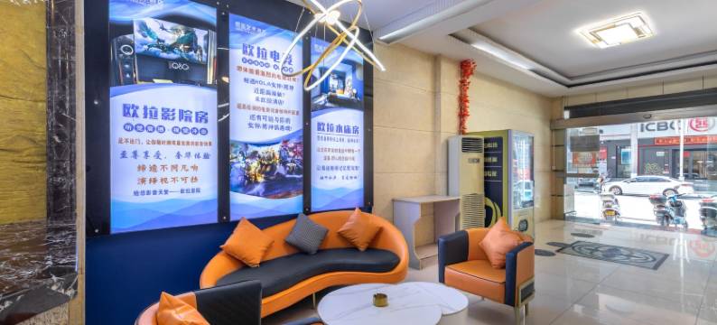 欧拉艺术酒店(鸳鸯池店)图片