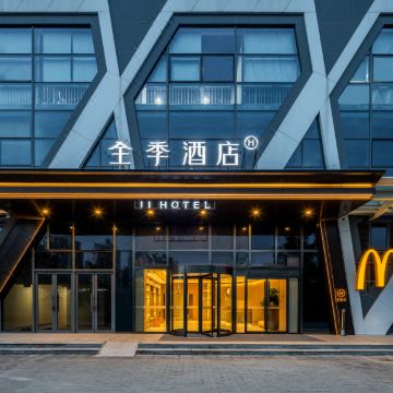 全季酒店(北京昌平天通苑北交通枢纽站店)图片
