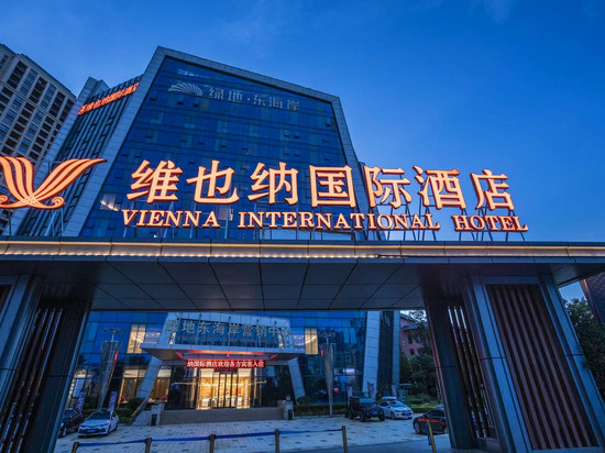 维也纳国际酒店(绿地东海岸可乐村地铁站店)