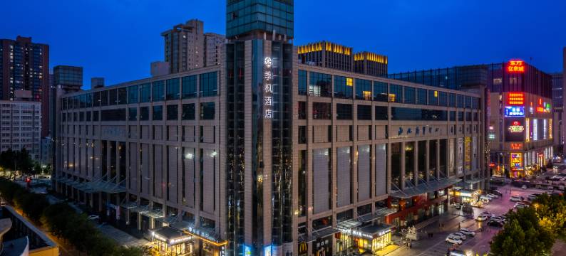 季枫酒店(西安西京医院康复路地铁站店)图片