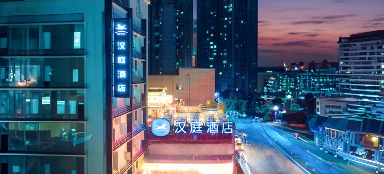 汉庭酒店(重庆观音桥地铁站店)图片