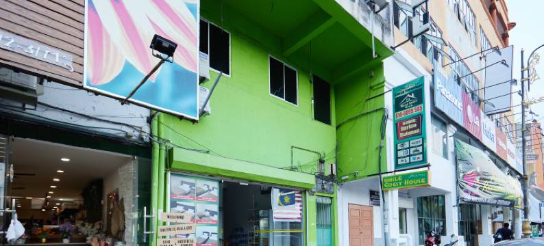 瓜拉登嘉楼Uncle宾馆(Uncle Guesthouse Kuala Terengganu)图片