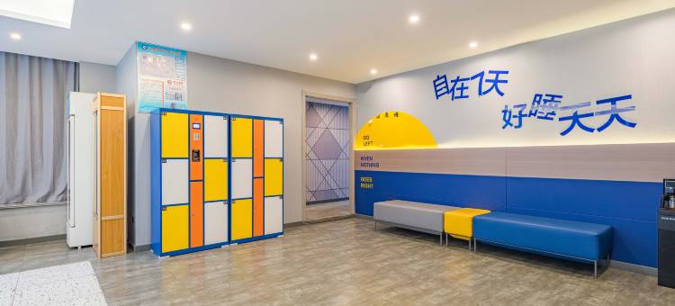 7天酒店(淄博市政府八大局店)图片