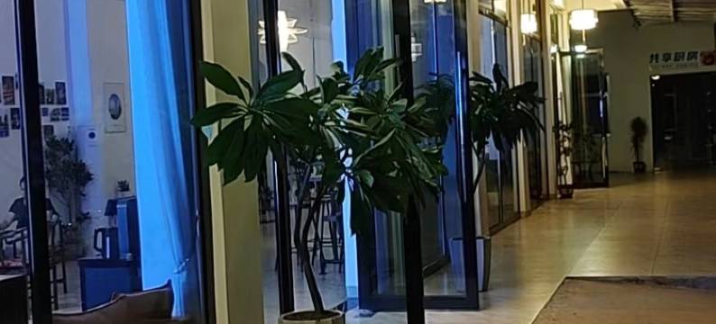 憬峰·植物庄园酒店(盐边红格店)图片