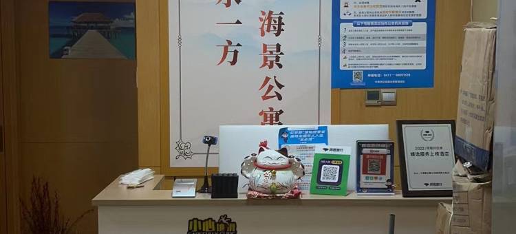 在水一方海景公寓(大连威尼斯水城店)图片