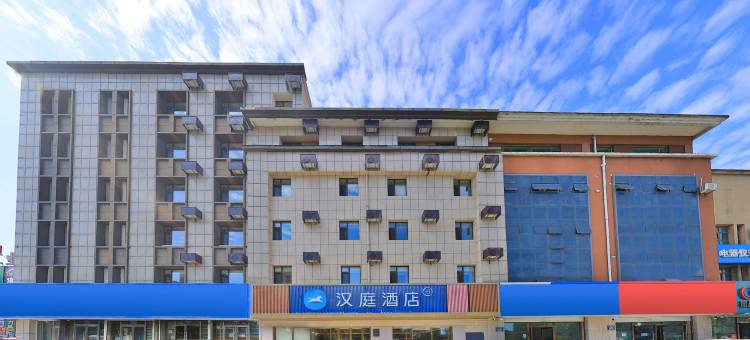 汉庭酒店(长春洋浦大街东方广场店)图片