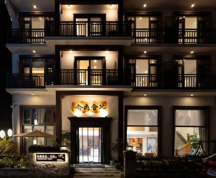 仙居舍南舍北民宿