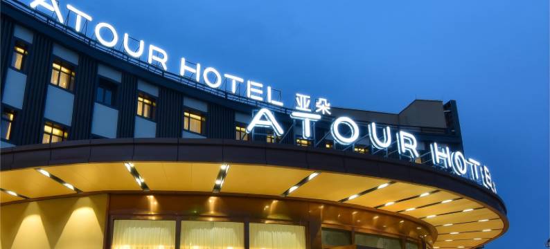 北京永丰基地亚朵酒店图片