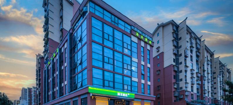 海友酒店(成都青白江城厢古镇店)图片