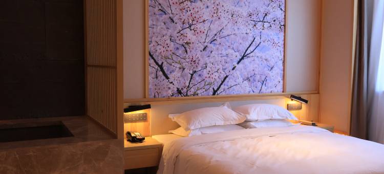 福成喜悦温泉汇酒店图片