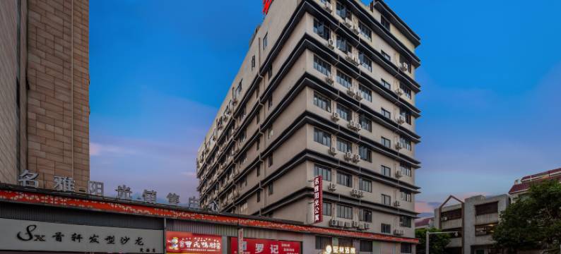 禧桐青年公寓(中山石岐电子科技大学北门店)图片