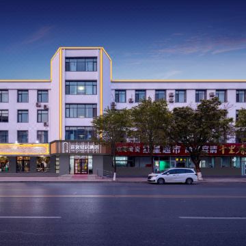 途客轻居酒店(泊头火车站店)图片