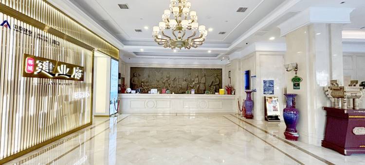 维也妠国际酒店(郸城交通路店)图片