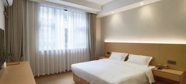 新津君悦商务旅馆图片