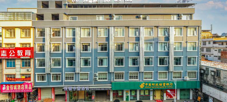 灵山优驿水晶酒店(江南路店)图片