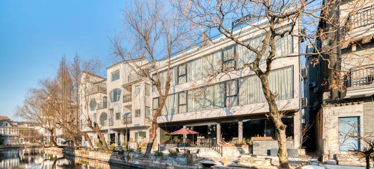 南合设计酒店(西塘古镇店)图片