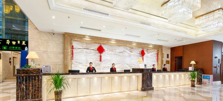 简阳城市名人酒店图片