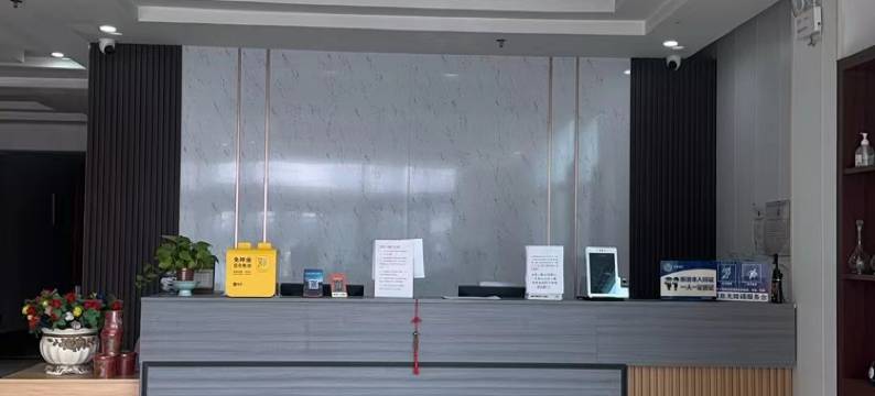 新各林豪泰酒店(北京首都机场顺义现代汽车城店)图片