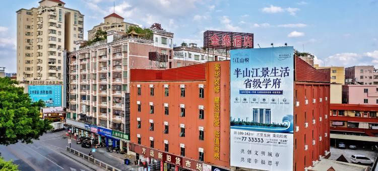 金逸优品酒店(金沙广场店)图片