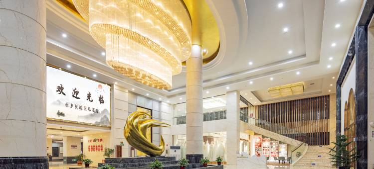 松滋乐乡凯瑞国际酒店(市人民政府言程公园店)图片