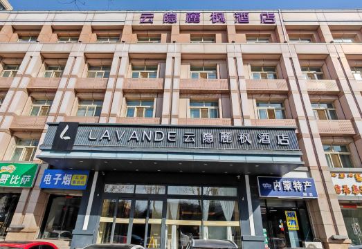 云隐丽枫酒店（呼和浩特鼓楼将军衙署地铁站店）外景图