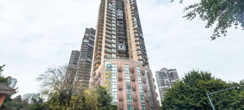 橡树林酒店(重庆南坪万达广场会展中心店)图片