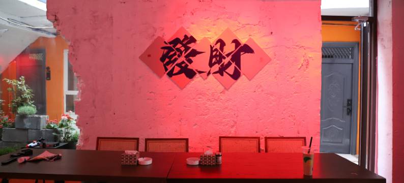 疆里疆外民宿(喀什古城店)图片