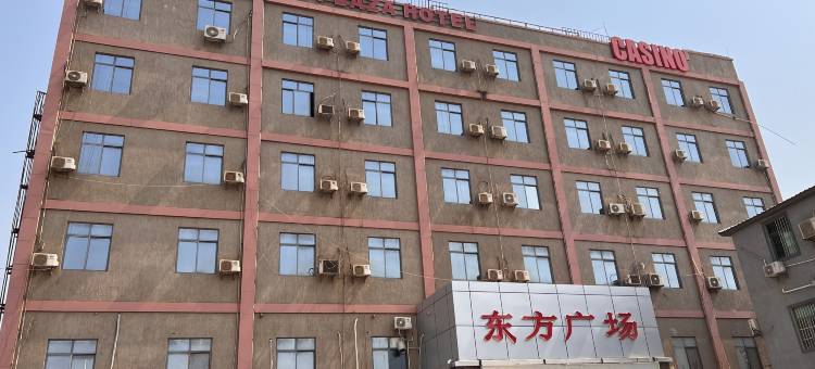 东方广场酒店(Eastern Plaza Hotel)图片