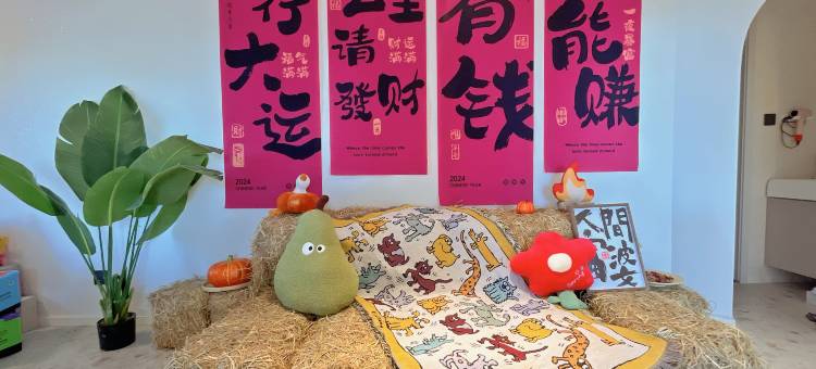 沈阳六月初民宿图片