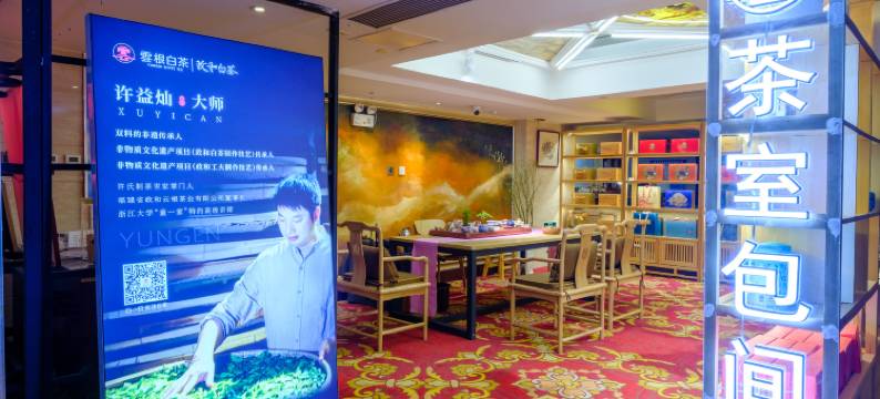 沈阳国贸饭店(奥体中心地铁站盛京大奥莱店)图片