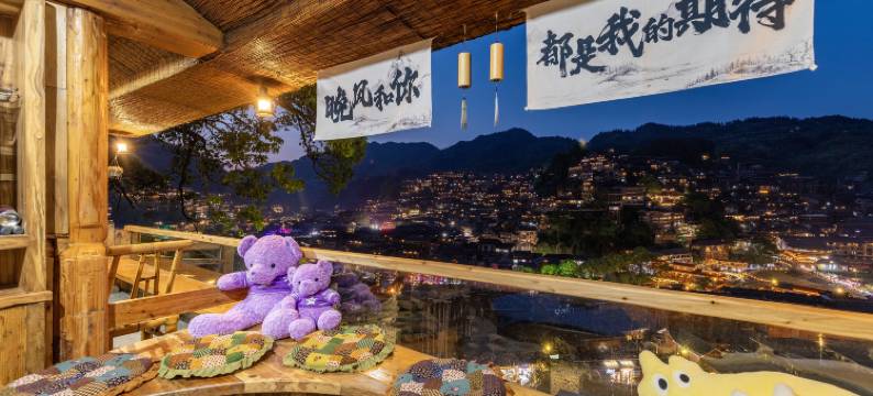 鸾喜·花开半夏全景美宿(西江千户苗寨店)图片