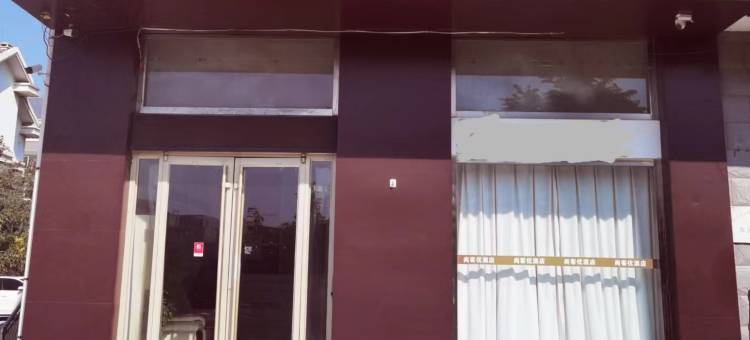 尚客优酒店(济南长清大学城店)图片