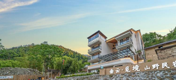垂云觅境·Petrichor环山观景田园度假美宿(桐庐OMG心跳乐园店)图片