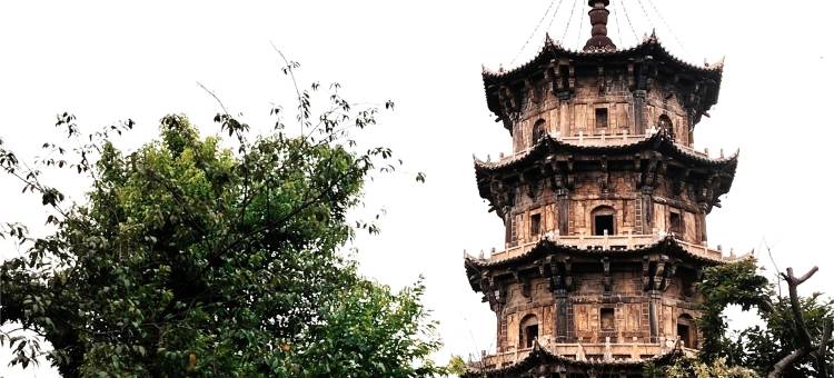 新巢小筑(西街开元寺店)图片