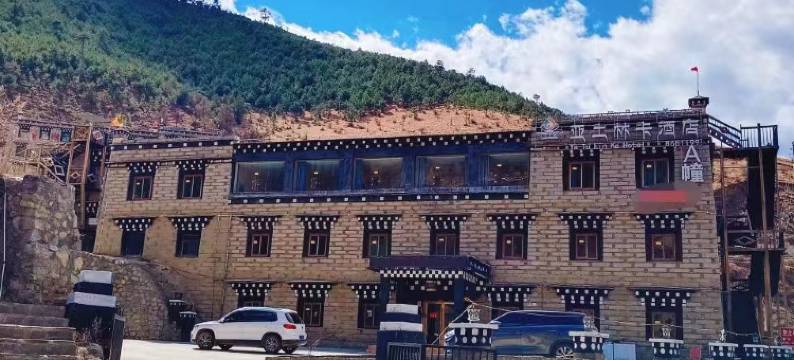 稻城亚士林卡酒店(稻城亚丁游客中心店)图片