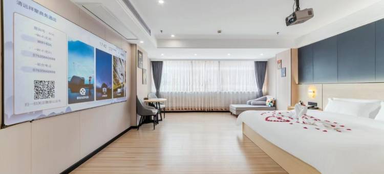 祥聚商务酒店(清远古龙峡美林广场店)图片