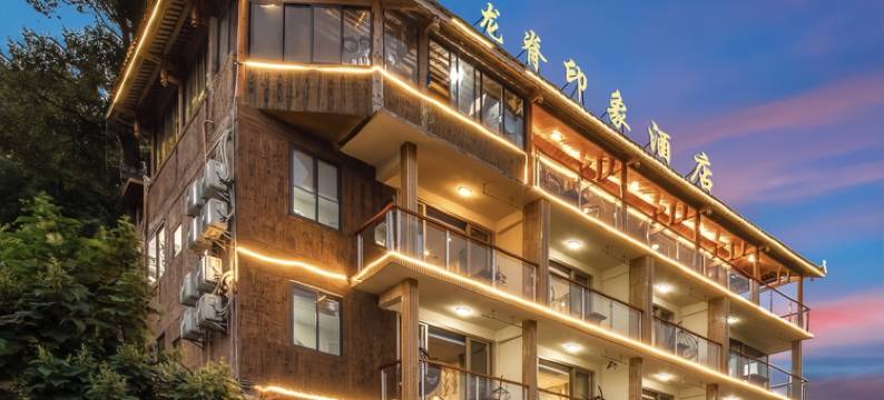 龙脊印象全景美宿(龙脊金坑梯田二号观景台店)图片