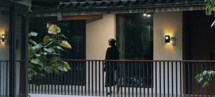 奢野·栖心谷度假村图片