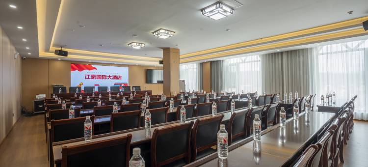 鲁甸江豪国际大酒店图片