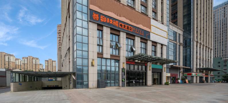 竞技熊电竞酒店(金寨南路店)图片