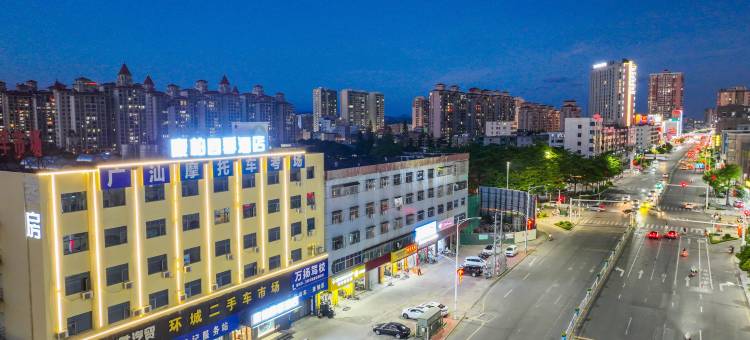 陆丰康柏四季酒店图片