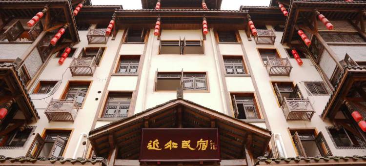 屏山近水民宿图片