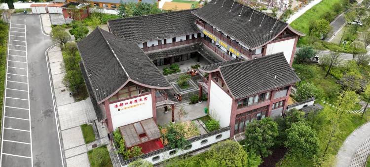 凉都四合院酒店(六盘水南客运站店)图片