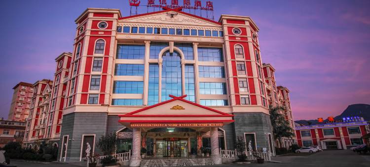 沧源金佤大酒店图片